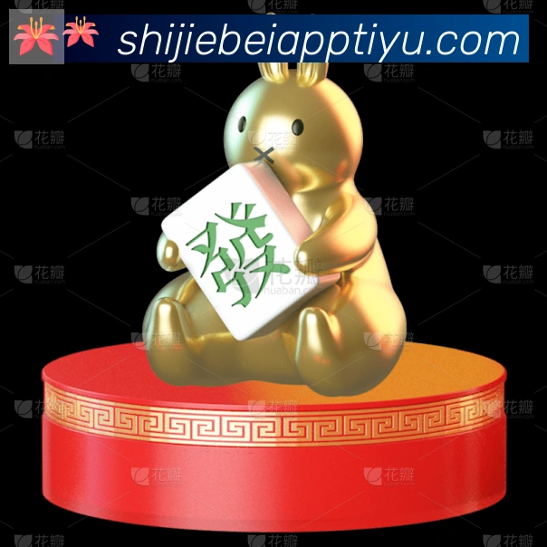 App界面
