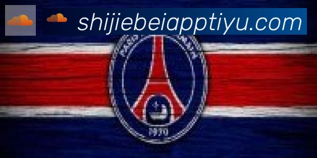 美加墨世界杯客户端下载合作伙伴